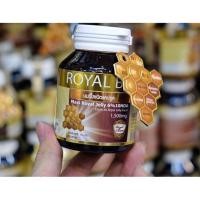 ราคา นมผึ้ง #RoyalBee 6%10HDA Equiv to Royal Jelly Fresh1,500 mg. ขนาด 30 แคปซูล (19738100)