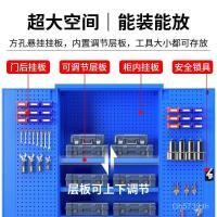 ราคา หนากล่องเครื่องมือโรงงานสองประตูตู้เก็บของฮาร์ดแวร์การประชุมเชิงปฏิบัติการตู้ดีบุกตู้เครื่องมือหนักตู้เครื่องมือ XLUS (57000140335)