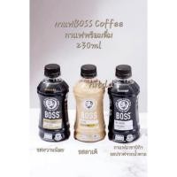 ราคา hitddกาแฟสำเร็จรูปboss coffee by suntory มีให้เลือก3รสชาติ 230มล.Flash brew (19152726810)
