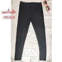 ราคา เลคกิ้งเด็ก Uniqlo มือสอง (8943047523)