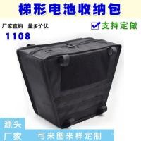 ราคา ที่กําหนดเอง/ทําผู้ปกครองเด็ก1108fiido Sundriesแบตเตอรี่ลิเธียมรถยนต์ไฟฟ้าOrderกระเป๋าเก็บกระเป๋าขั้นตอนหนาพิเศษTrapezoidal Q (40374900048)