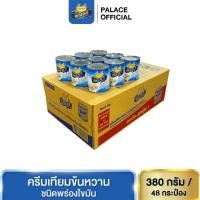 ราคา ครีมเทียมข้นหวานชนิดพร่องไขมัน ตรา พาเลซ : ขนาด 380 กรัม x 48 กระป๋อง/ลัง (43320712839)