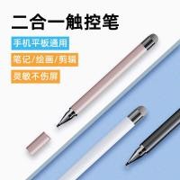ราคา โทรศัพท์มือถือหน้าจอสัมผัสปากกา Capacitive ปากกา Stylus โทรศัพท์มือถือภาพวาดแท็บเล็ตพีซีหน้าจอเฉพาะ Stylus Universal (28041641159)