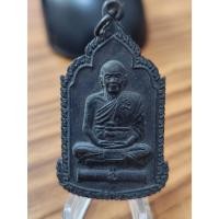 ราคา เหรียญอาจารย์นอง วัดทรายขาว จ.ปัตตานี รุ่นของฝากจากพระอาจารย์นอง ปี 2545 เนื้อทองแดง (23736988932)