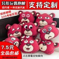 ราคา ตุ๊กตาตัวใหญ่ ตุ๊กตาหมีตัวใหญ่ หมอนตุ๊กตาทรงพิเศษพร้อมโลโก้กำหนดเอง ใช้งานได้ทั้งสำนักงานและโซฟา (47150139568)