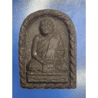 ราคา พระผงรูปเหมือน หลวงพ่อพัฒน์ นารโท รุ่น 111 ปี ออกปี 2555 วัดใหม่พัฒนาราม สุราษฎร์ธานี (41406485042)