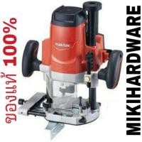 ราคา MAKTEC MT362 เราเตอร์ 4 หุน 1650W ของแท้ 100% (38570383)