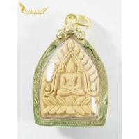 ราคา พระเจ้าสัว สมเด็จพระสังฆราชเจ้า กรมหลวงวชิรญาณสังวร รุ่น 7 รอบ ญสส วัดบวรนิเวศวิหาร ของแท้ BY NakaraFortunate (23652796108)