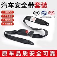 ราคา รถปรับสองจุดเข็มขัดนิรภัยผู้โดยสารรถบัสโรงเรียนรถบัสที่นั่งแก้ไขเข็มขัดสวนสนุก ล้มเหลว (27493488627)