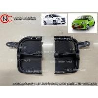 ราคา พลาสติกช่องลมกันชนหน้า HONDA BRIO ปี2011-2015 LH / RH แท้ศูนย์ (AMAZE - HATCHBACK) (21987460880)