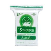 ราคา สำลีก้อน ตรารถพยาบาล 40กรัม (44107161188)