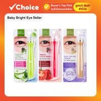 ราคา Baby Bright Eye Roller 15ml สูตร 5HYA / Tomato / Aloe Vera ลูกกลิ้งใต้ตา ลดคล้ำ (29171403285)