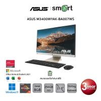 ราคา ALL-IN-ONE (ออลอินวัน) ASUS M3400WYAK-BA007WS/Ryzen 5 5625U/8GB/256GB/1920 x 1080 (24304245756)