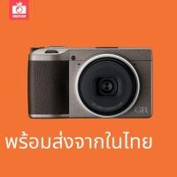 ราคา ใส่ CODE ลดเพิ่ม 3000 Ricoh GR III / GR III X (สินค้ามือ1) ( Black / Diary Edition / Urban Edition (26703633643)