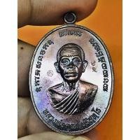 ราคา หลวงพ่อคูณ รุ่นเจริญพรคูณเจริญพร พิมพ์ B หน้าครึ่งองค์ เจริญพรบน/หลังเต็มองค์ เจริญพรล่าง เนื้อทองแดงมันปู (6829449060)