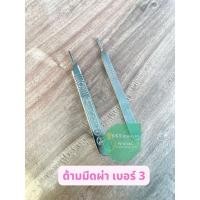 ราคา ด้ามจับใบมีด ด้ามใบมีด ด้ามจับ ด้ามมีดผ่าแว็ก ด้ามใบมีดผ่า (6060297903)