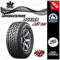 ราคา ยางรถยนต์ ขนาด 255/70R15 รุ่น DUELER A/T 697 ยี่ห้อ Bridgestone ยางปี2018 (26864841260)