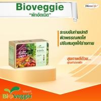 ราคา Bio Veggie วีไบโอเวกกี้ (ผักอัดเม็ด) 1 กล่อง 30 ซอง (11032811340)