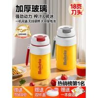 ราคา ไมค์โคโค่ เครื่องคั้นน้ําผลไม้แก้วแบบพกพาในครัวเรือนขนาดเล็กมัลติฟังก์ชั่คั้นน้ําผลไม้ไฟฟ้าถ้วยคั้นน้ําผลไม้ 2025 สไตล์ใหม่ (47900241827)