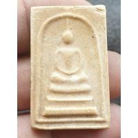 ราคา พระสมเด็จเนื้อผง ไม่ทราบที่ มวลสารดีพระบ้านๆราคาแบ่งปัน (29155273676)