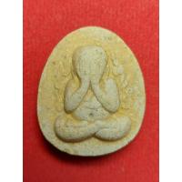 ราคา พระเนื้อผง พระปิดตา รุ่นถวายพระพร หลวงปู่เหรียญ วรลาโภ สำนักสงฆ์สวนจิตรลดา ปี 2539 (20681034927)