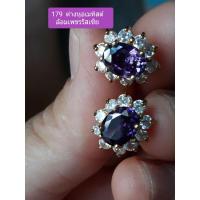 ราคา ต่างหู พลอยอเมทิสต์ ล้อมเพชรรัสเซีย (4264913443)