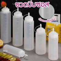 ราคา Feyhlong ขวดบีบซอส ขวดใส่มายองเนส พลาสติก มีฝาปิด มีหลายขนาด 240ml, 360ml, 500ml, 680ml (19991887896)