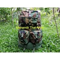 ราคา เป้ทหารลายพราง ใบใหญ่ของ U.S. แท้ - ของใหม่ (15312272744)