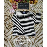 ราคา เสื้อยืด Champion size130 (27942804061)