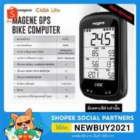 ราคา ไมล์จักรยาน ไมล์จักรยานไร้สาย MAGENE GPS C406 Lite เมนูภาษาอังกฤษ (5248228233)