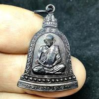 ราคา เหรียญระฆัง รุ่น"กำนันอำไพ สร้างหอระฆังถวาย" หลวงปู่คร่ำ วัดวังหว้า จ.ระยอง ปี2535 (ตอกโค๊ต "พ") สภาพสวยเดิมๆ (G 703) (24456866544)