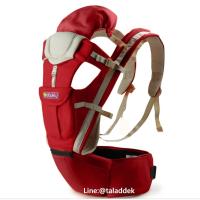 ราคา เป้อุ้มเด็ก เป้สะพายเด็ก เป้อุ้มทารก เป้อุ้ม Baby Carrier รุ่นขายดี สีแดงเข้ม (469741296)