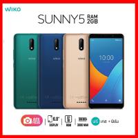 ราคา Wiko SUNNY 5 Auto Focus (2+32GB) ประกันเครื่องศูนย์ 1 ปี (6592813350)