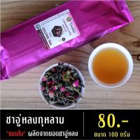 ราคา ชาอู่หลงผสมดอกกุหลาบแบบชาใบ ขนาด 100 กรัม ชาเพื่อสุขภาพ (1725938730)