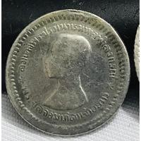 ราคา เหรียญโบราณ เงินโบราณ 1 เฟื้อง สมัยรัชกาลที่ 5 (13025806440)