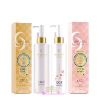 ราคา San Jun Bi Pelling Gel และ Water Cream Moist Cream ซันจุนบิ ของแท้จากญี่ปุ่น (1643338039)