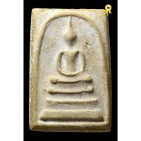 ราคา พระสมเด็จวัดระฆังฯ รุ่นอนุสรณ์ 100 ปี พิมพ์เส้นด้ายลึก (28436578585)