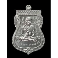 ราคา เหรียญเสมาผ่าปากหลวงพ่อทวดหลังอาจารย์ทิมวัดพะโคะปี2562เนื้อเงินยวงสวยกริบๆตามรูปเลยครับ (27936130255)