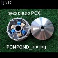 ราคา ส่วนลด 50% ✆﹉❁ชุดชามแต่งpcx2016-2017 (13420315303)