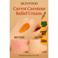 ราคา Skinfood Carrot Cream Hydrating