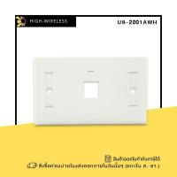 ราคา LINK FACE PLATE 1 PORT With Icon & Lable ID (US-2001AWH) ออกใบกำกับภาษีได้ (28457316659)