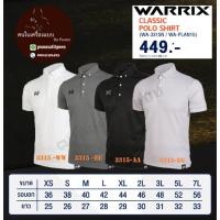 ราคา warrix รุ่น Classic POLO สี AA, EE, EG, WW (22317351482)