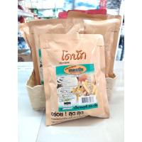 ราคา ผงปรุงรส ผงเขย่า ขนาด 200 กรัม เหมาะสำหรับเขย่าไก่ทอด เฟรนฟรายส์ ชีสบอล กล้วยฉาบ ฯลฯ (44053586326)