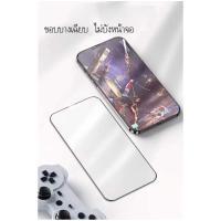ราคา AG ฟิล์มกระจกด้านกันรอยช่วยกันรอยหน้าจอ ลดรอยนิ้วมือรวมรุ่นRealme (25227684279)
