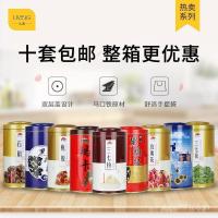 ราคา กล่องของขวัญกระป๋องดีบุกขวดบรรจุภัณฑ์ Maca Rose Tinplate พีชหมากฝรั่งดีบุกบาร์เรล 37 ผง Kunlun Snow Chrysanthemum Black Wolfberry 8IFD (44276077291)