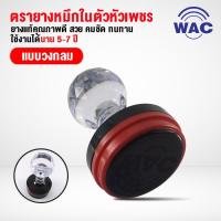 ราคา ตรายางหมึกในตัวหัวเพชร ตรายางบริษัท ตรายางชื่อ ตราประทับ ตราปั๊ม ออกแบบฟรี (วงกลม) (4920814449)