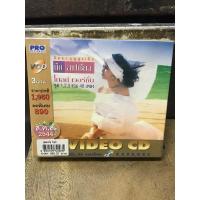 ราคา VCD,วีซีดีคาราโอเกะ (S) นิตยา บุญสูงเนิน นืดสเปเชื่อล 48 เพลง ,แผ้นแท้ลิขสิทธิ์ มาสเตอร์ มือ 1 (28084482682)