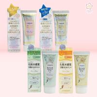 ราคา Canmake Mermaid Skin Gel UV01/UV02/C01/C02 40g (26002549233)