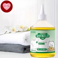 ราคา HappyThai น้ำยาขจัดคราบเสื้อผ้า กำจัดเชื้อราข จัดคราบราเก่าอย่างมีประสิทธิภาพ 245ml. (28937494980)