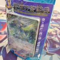 ราคา VGT-G-TD03​ เกมการ์ด​แวนการ์ด​ ภาษาญี่ปุ่น​ อควอฟอร์ซ (6724422720)